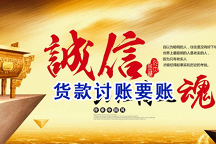 法院起诉处理他人欠款案件通常需时多久才能完结