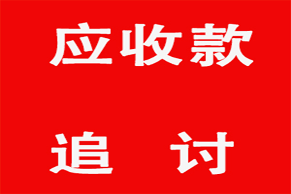 还款未果可申请立案处理